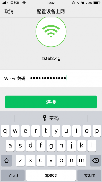 wifi_airkiss配网4.png