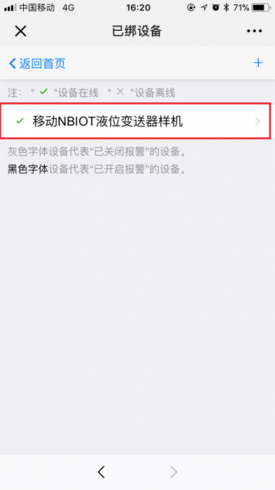 zwb15xx微信10.png